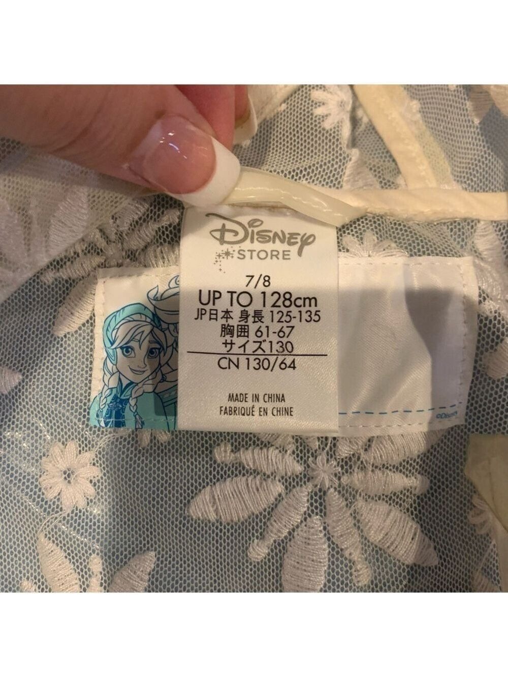 DISNEY Frozen Raincoat size 7/8 - Picture 8 of 9